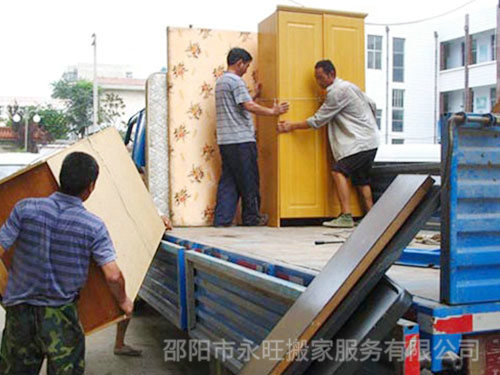 邵陽搬家公司電話